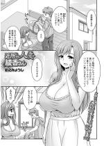 �ߏ��ɏZ�ސl�Ȉ�������y�P�b�z