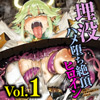 y50%OFFz񎟌R~bN}KW vnⒸqC ɂĉgߐH鉳Vol.1yT}[CP 8/31܂Łz