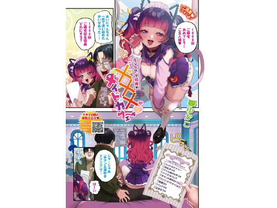 �����N�A�b�v���T���~�~�~�ȃ��C�h�J�t�F�y�P�b�z�̏Љ�摜