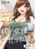 �����[�~�̐��J����AV���D�������b�B ��6�b�y�P�b�z