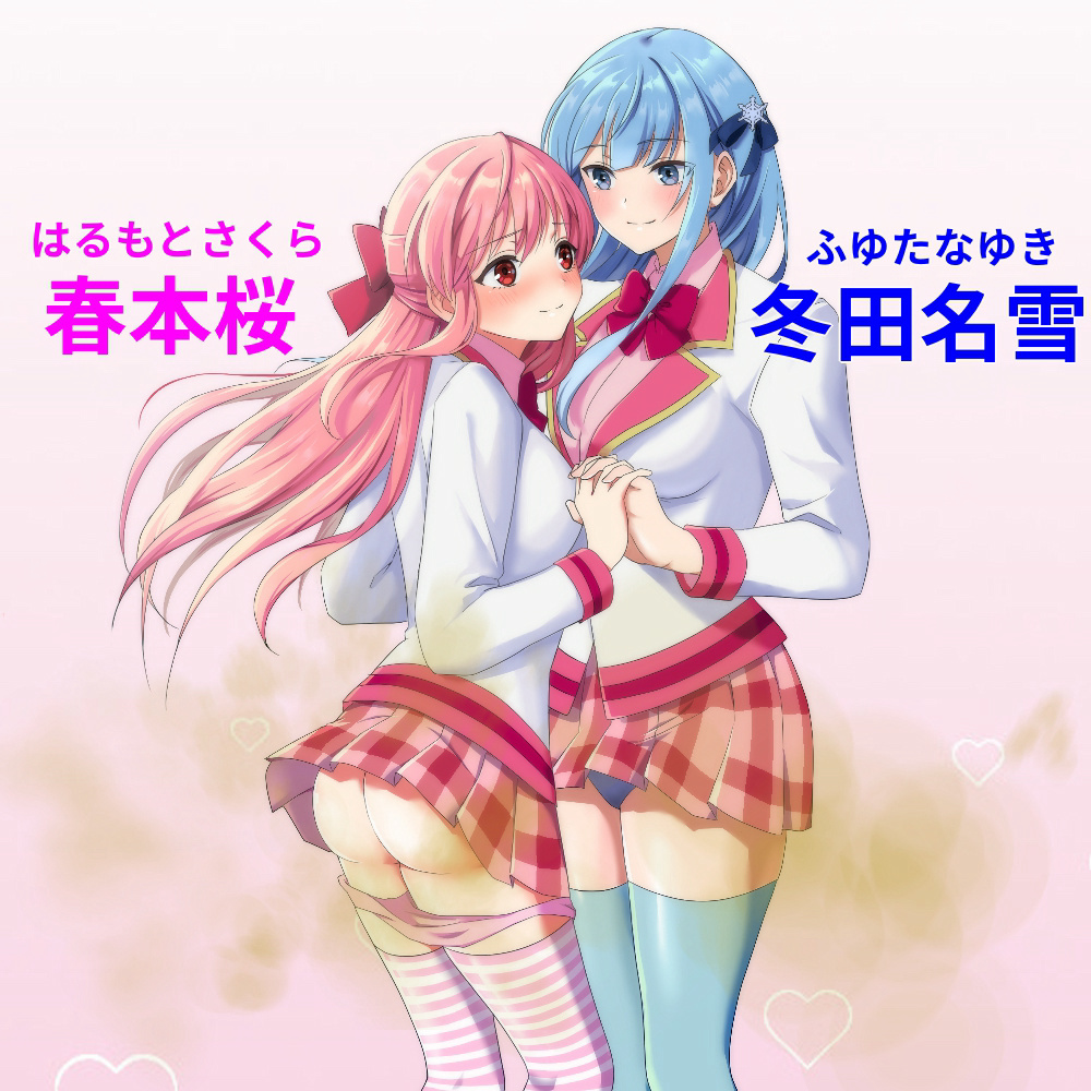 オナラで始まる私たちの百合契約のサンプル画像1