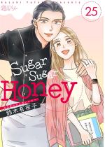 Sugar Sugar Honey 25