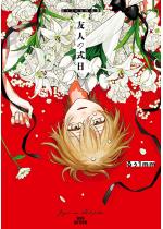 �F�l�̎��� �那1mm��i�W