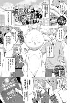 �ÒJ����Ə��I����2 ����5�y�P�b�z