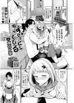 �����ƁI�����`�Ƃłт�y�P�b�z