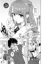 �ӂ��[���Ƃ�݂��Ɓy�P�b�z