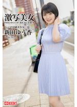 ���ʔ��� �V�c�䂤��