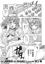 �����������C �S������̗� THE COMIC 2�b�y�P�b�z