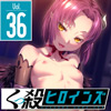 y50%OFFzEqCYVol.36ytCP 5/12܂Łz