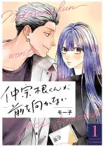 ���@�����񂪑O�������Ȃ� �F 1