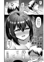 ��u�ˋ�̂����ƁI�I�o�����y�P�b�z