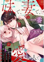 ���ŁA�ȂŁA��Ԉ������l�� �`�s�ނ܂ł��܂�������ׂ��Ă��