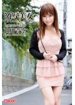 ���ʔ��� �R���