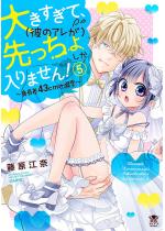 �傫�����āA�i�ނ̃A�����j������債������܂���I�`�g����4