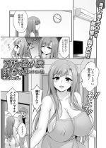 �ߏ��ɏZ�ސl�Ȉ������� ���G�v�����ҁy�P�b�z