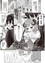 �͂��ҁ[�́[��ނρ[�Ă� ��1�y�P�b�z