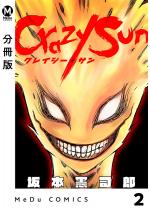 yŁzCrazy Sun 2