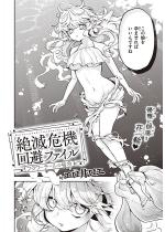 ��Ŋ�@����t�@�C���t�����[�e�[���̏ꍇ�y�P�b�z