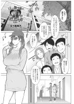 �ÁX���u�~�[H�������A�v����2�b�y�P�b�z