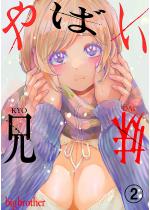 ��΂��Z���i�����Łj �y��2�b�z