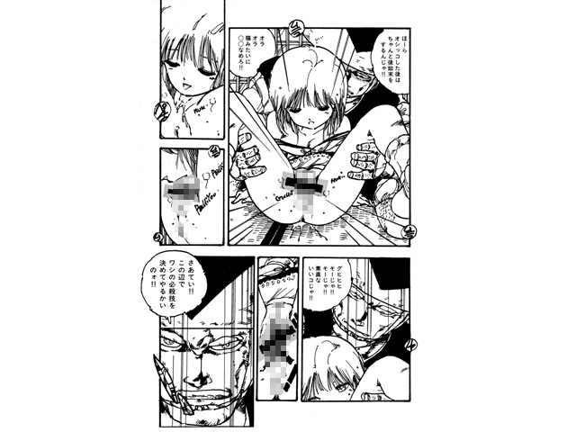 ロリコン・アーミーのサンプル画像3