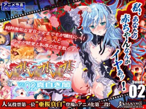 CvICvICvI Vol.02 ^