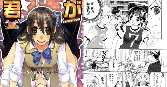 【DigiKet】今週のTL総合ランキング TOP5！（2026年4月第1週）