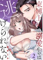 [TL]������i�̓M������͓������Ȃ� 2