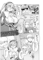 �G�b�`���{�b�`���I�I ��ҁy�P�b�z