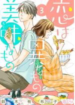 ���͈قȂ��̔����Ȃ��� 3