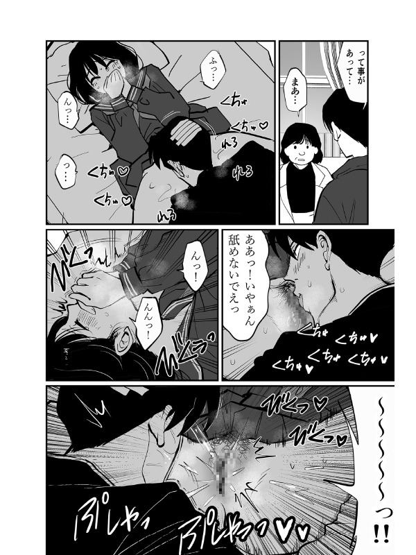 1X才(5)〜もっといじめたくなるぜーーー！！〜のサンプル画像1