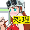 �����ۂ̔C��
