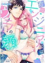 �L�\�G���W�j�A�ɂ̓E���̊炪���� �����g�J���h����M���X�e�b