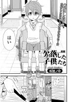 ���������������� �O�ҁy�P�b�z