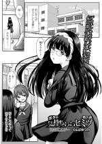 �{�N�̋C���������q�~�c ��3�b�y�P�b�z