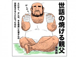 ���b�̏Ă���e��