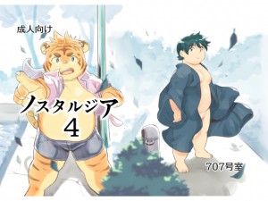 �m�X�^���W�A4