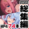 j[gВ AjWҁy2022z