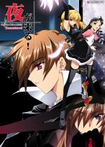 邪I-Square of the MOON- Rema