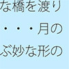 傫ȋnEEEEE̕ԖȌ`̌_