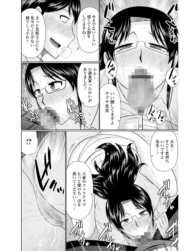 今宵、人妻の柔肌の中でのサンプル画像5