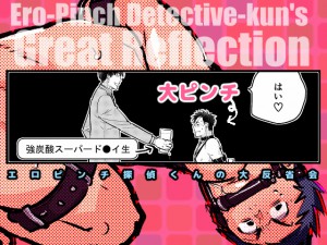 Gs`Tキ̑唽ȉ