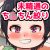 ːn^[ЂȂ`F100{Ԃ邩ȁH