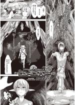 �q���[�}���A���[8�y�P�b�z