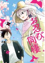 ���E�ѓ��� �F 2