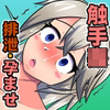 [ՁEӂށEEĂ񂽂邸I