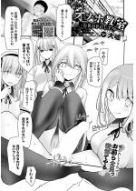 �I�i�z����-DROPOUT-episode04�y�P�b�z