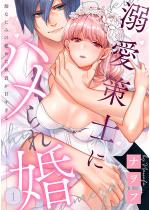 �M����m�Ƀn����ꍥ �c�Ȃ��݂̔�߂��������Â�����i������