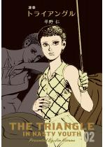 ���t�g���C�A���O�� 2