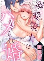 �M����m�Ƀn����ꍥ �c�Ȃ��݂̔�߂��������Â�����i������